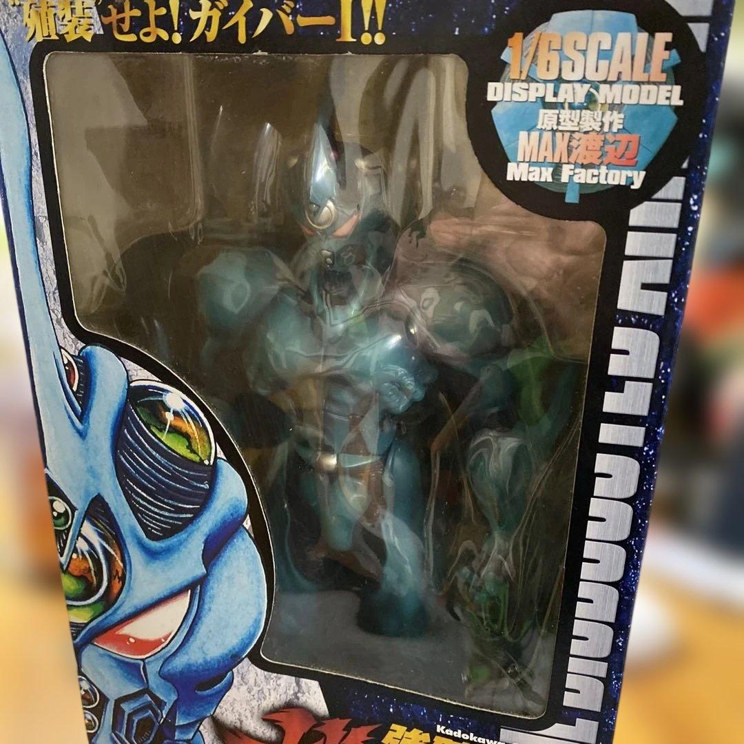 初回完全限定版 強殖装甲ガイバー ジャンボソフビフィギュア