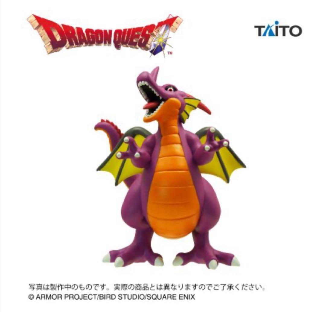 【ドラクエ】プライズグッズ8種セット