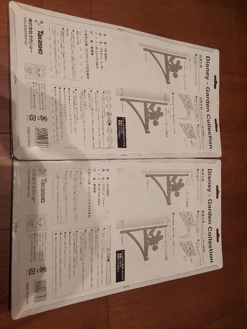 タカショー　外壁ディズニー　 ブラケットミッキーディズニーコレクション×2