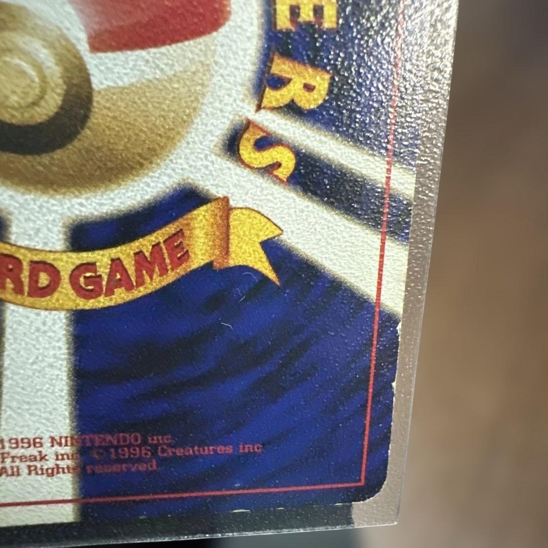 わるいカイリュー ☆ 第4弾拡張パック ロケット団 - メルカリ