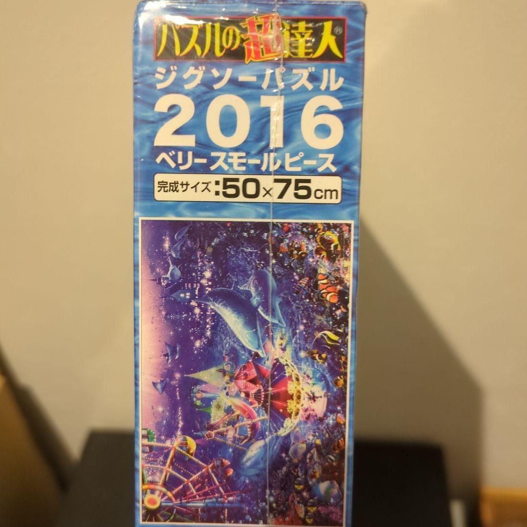 LASSEN ドルフィン イン ワンダーランド ＆ファウンテン マジック