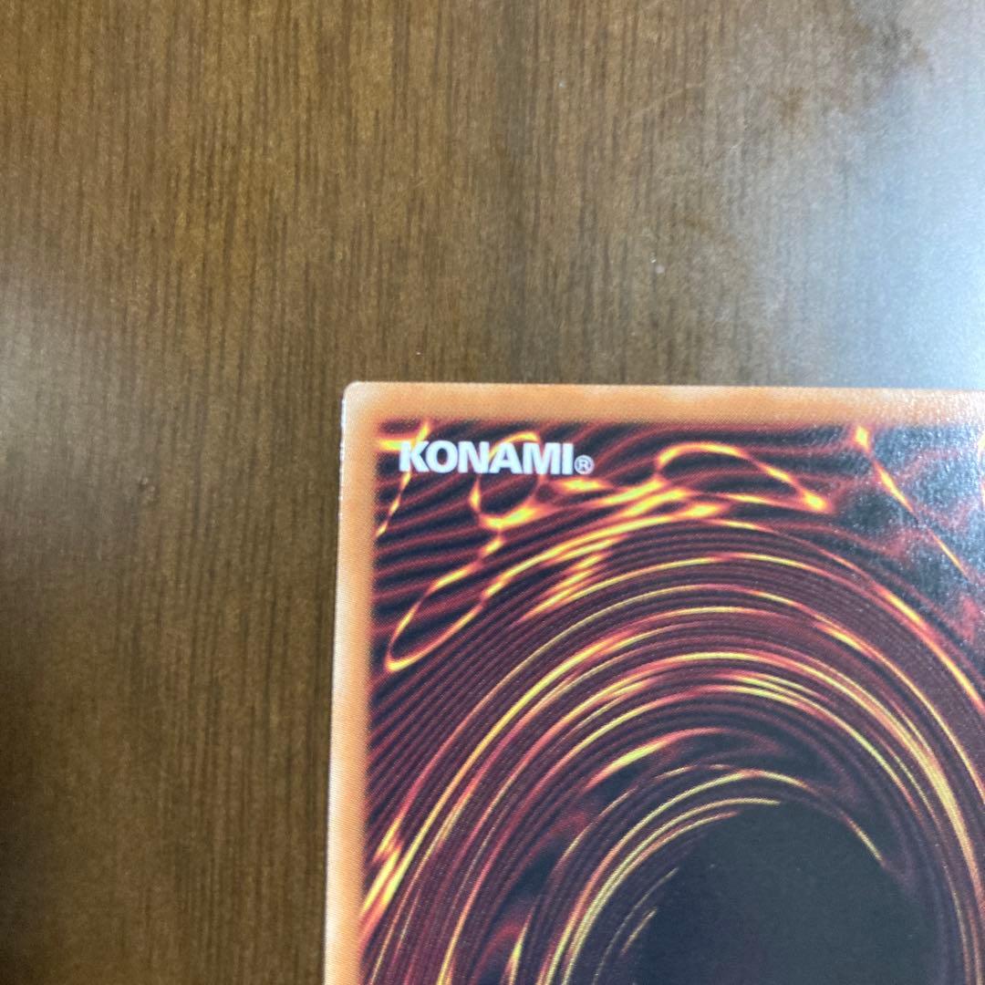 遊戯王　ウズヒメの御巫 プリズマ TTP1