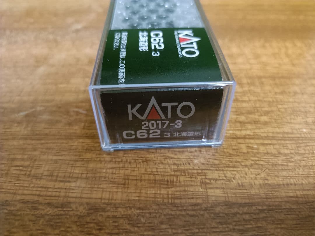 KATO C62 3 北海道形 2017-3