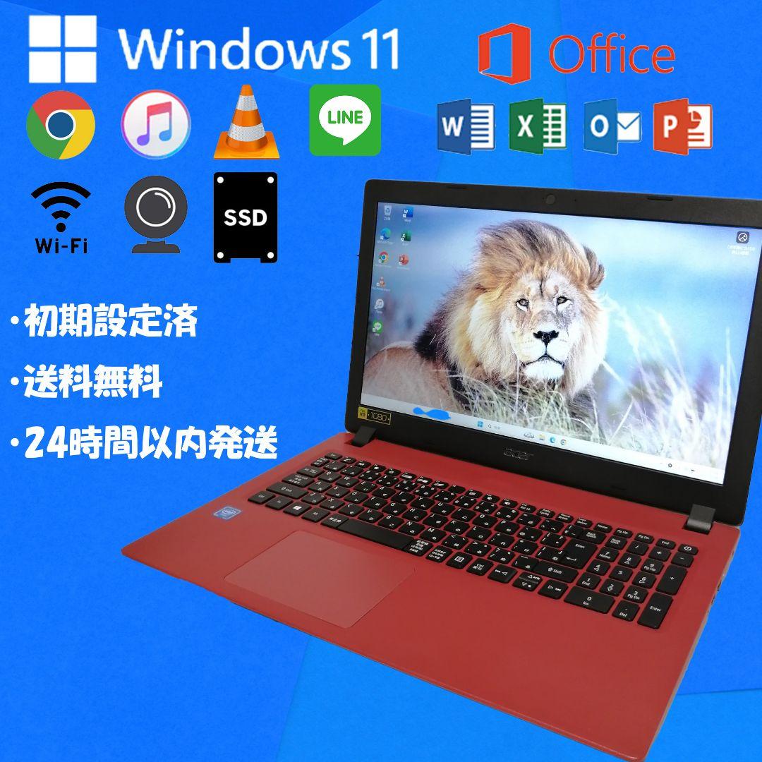 SSD Win11 即使用可 DVD再生可 ノートPC 東芝 (E2973)の通販｜www