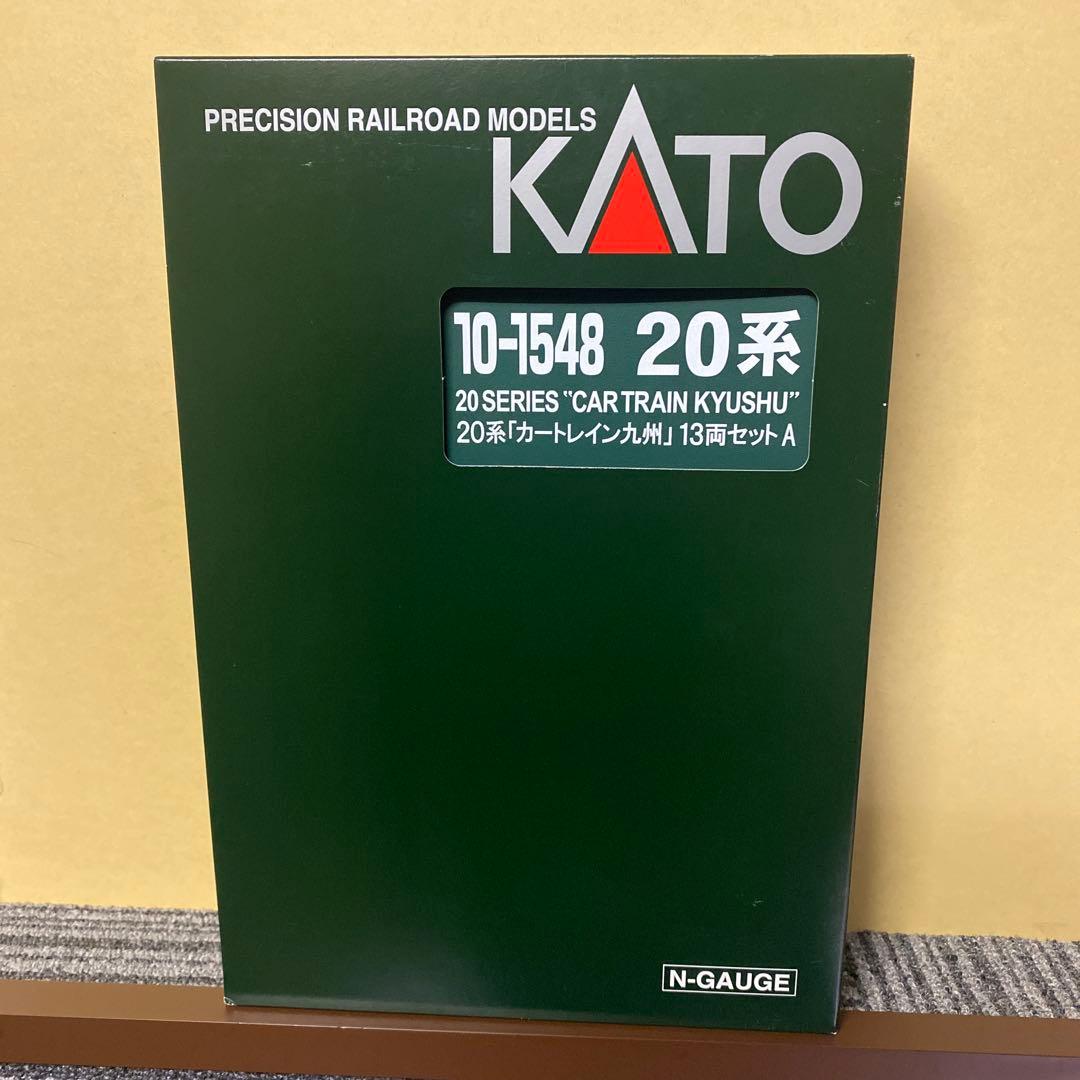 KATO カトー 10-1548 20系「カ-トレイン九州」13両セット　美品 20系「カートレイン九州」13両セット 特別企画品 品番：10-1548 鉄道