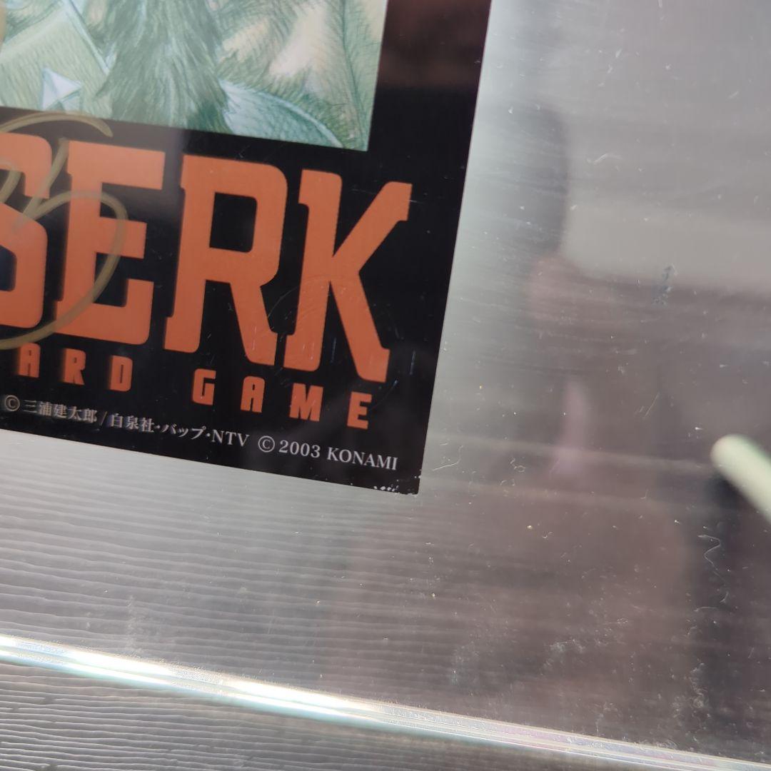 ベルセルク TCG トレーディングカード box1 アートカードサイン入り激レア