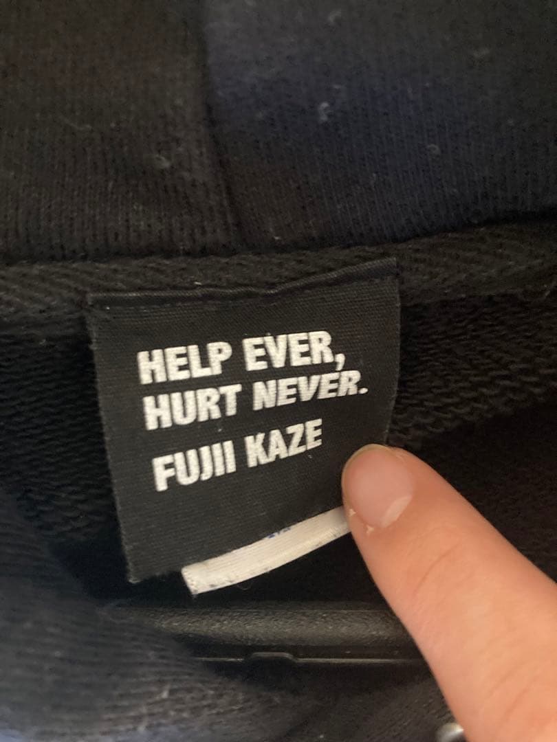 HELP EVER HURT NEVER フード付きパーカーMサイズ