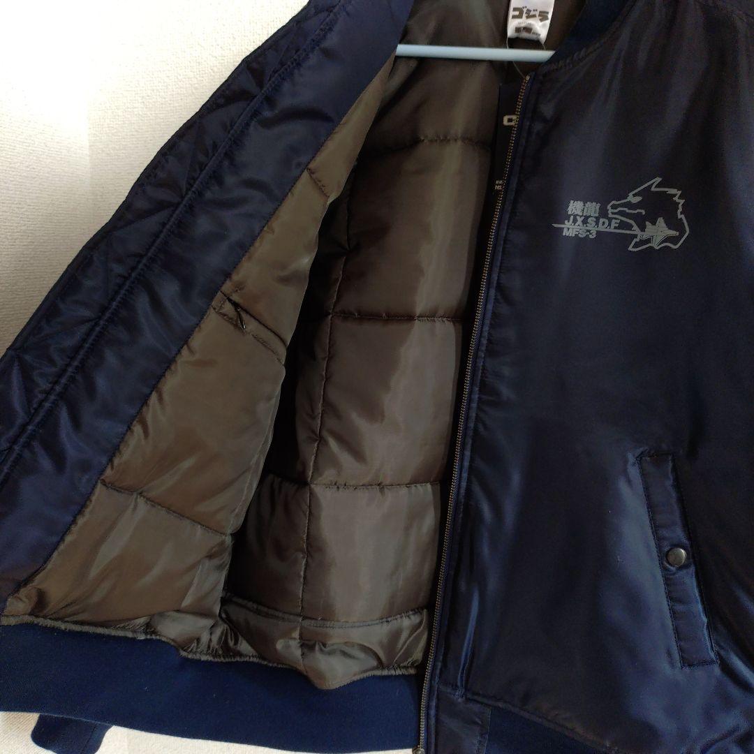 ゴジラ 3式機龍 MA-1 ジャンパー ブルゾン - メルカリ