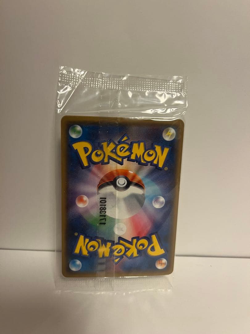 【未開封】リーリエ コスモッグ プロモ