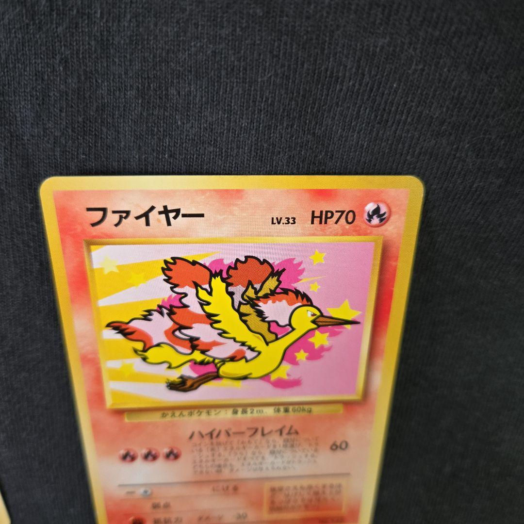 ポケモンカード サンダー ファイヤー 旧裏 ANA プロモ 極美品 - メルカリ