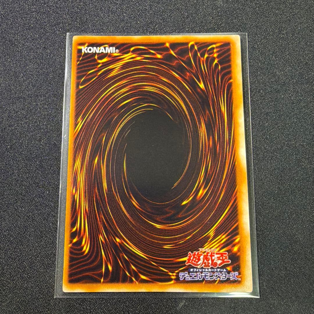 遊戯王 初期 ブラック・ホール スーパーレVol.1 - メルカリ