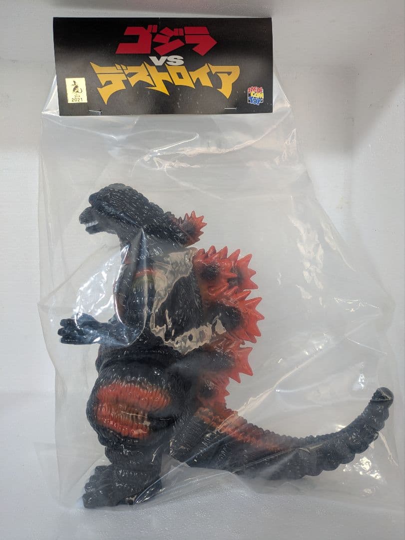 メディコムトイ　ゴジラVSデストロイア版　黄色クリア成形