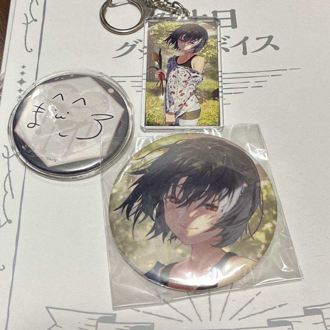 ましろ爻 誕生日グッズ 2022 アクリルパネル キーホルダー 缶バッジ