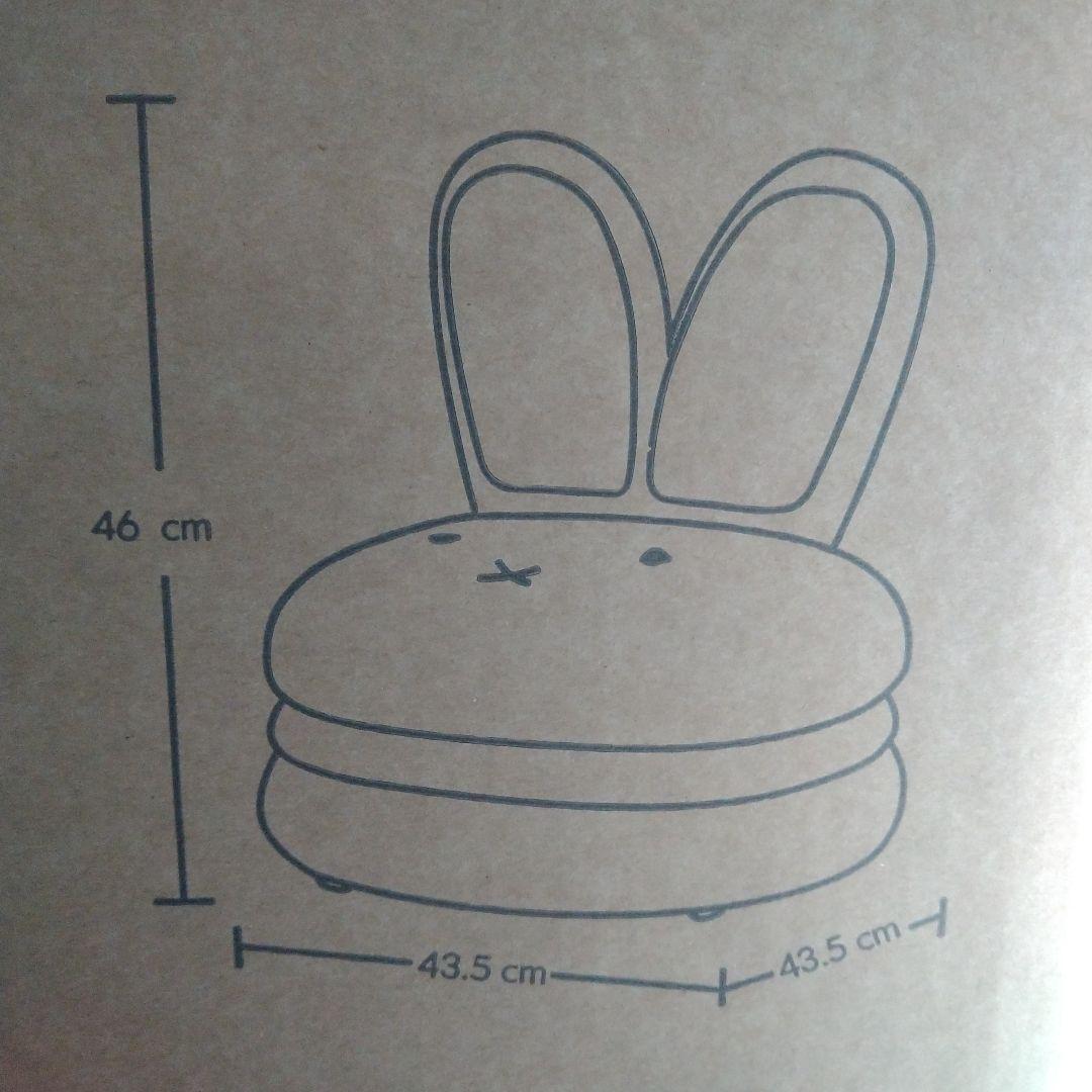 新品 ミッフィー miffy マカロンチェア 椅子 - メルカリ