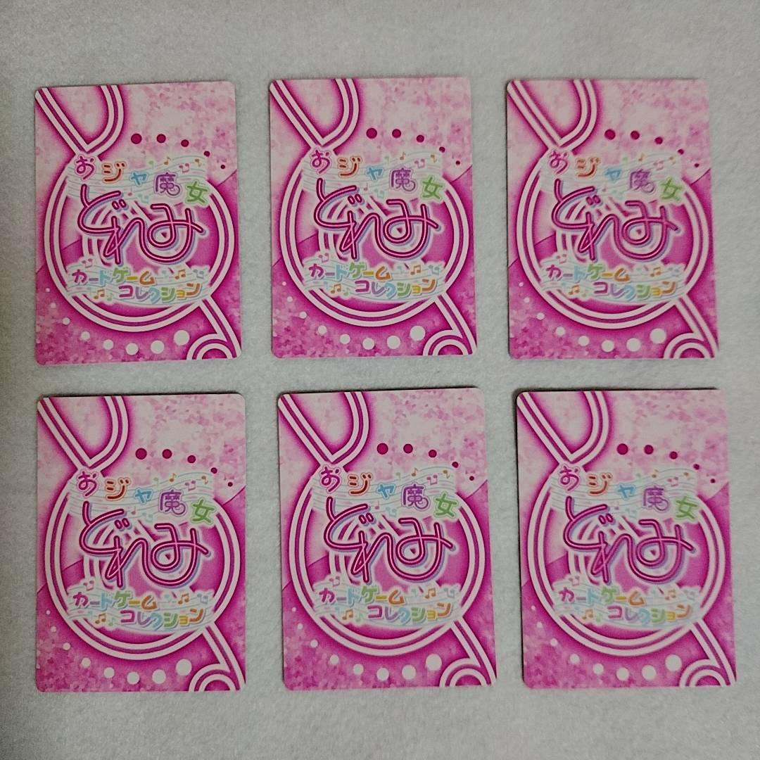 おジャ魔女どれみカード CGC プロモーション中学生6枚セット - メルカリ