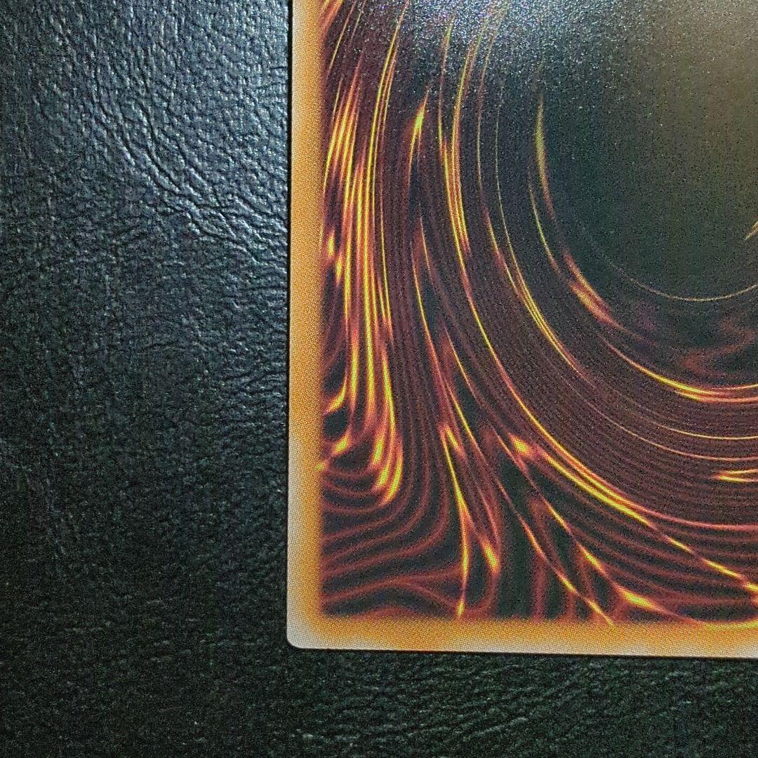 遊戯王 調和ノ天救竜 シークレット