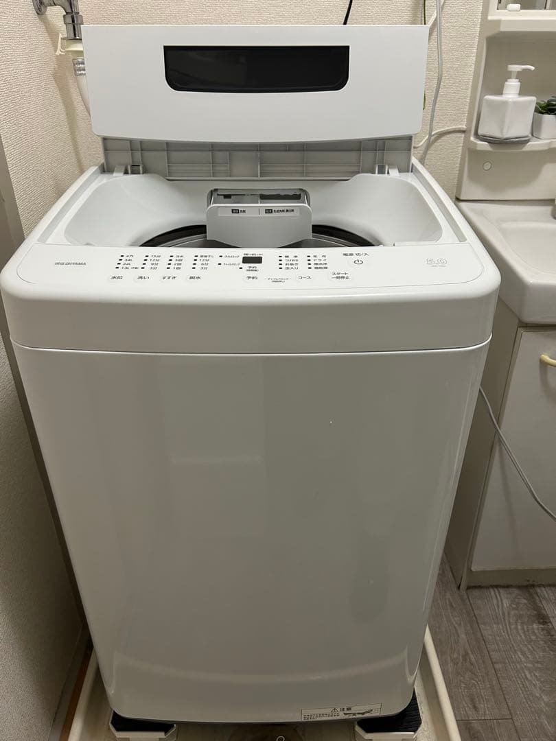 アイリスオーヤマ 洗濯機 5.0kg IAW-T504 2025年製