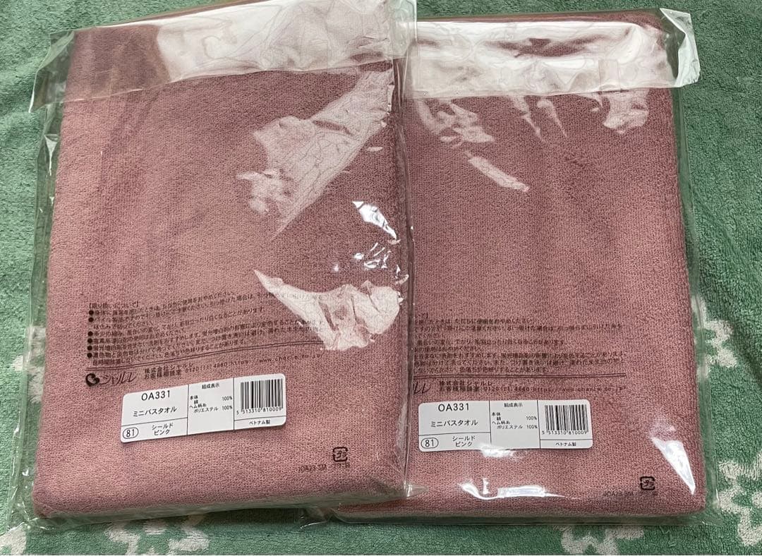 シャルレ ミニバスタオル5枚 - メルカリ