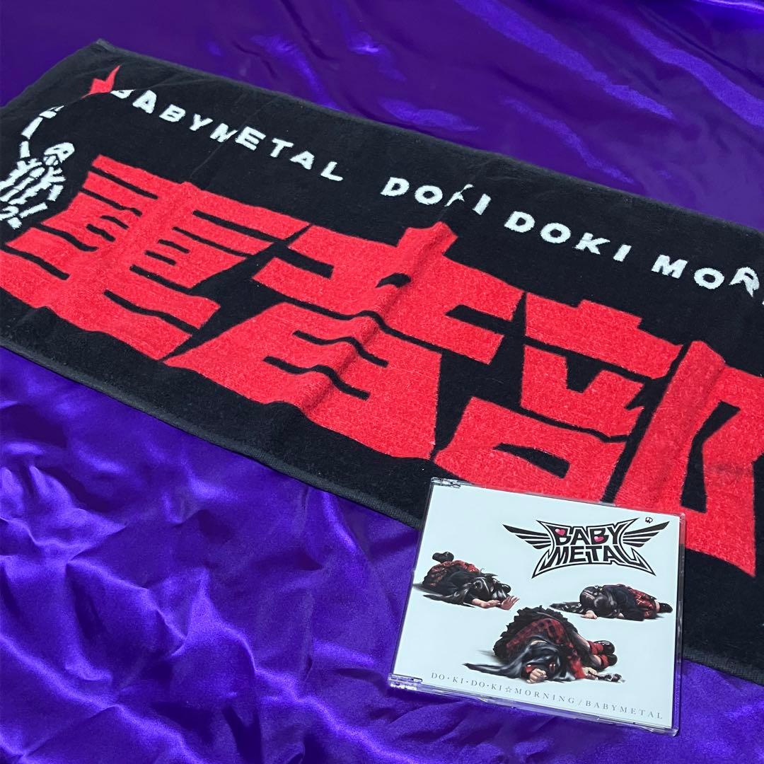 【激レア】BABYL ★重音部 ver.★DVD+タオル