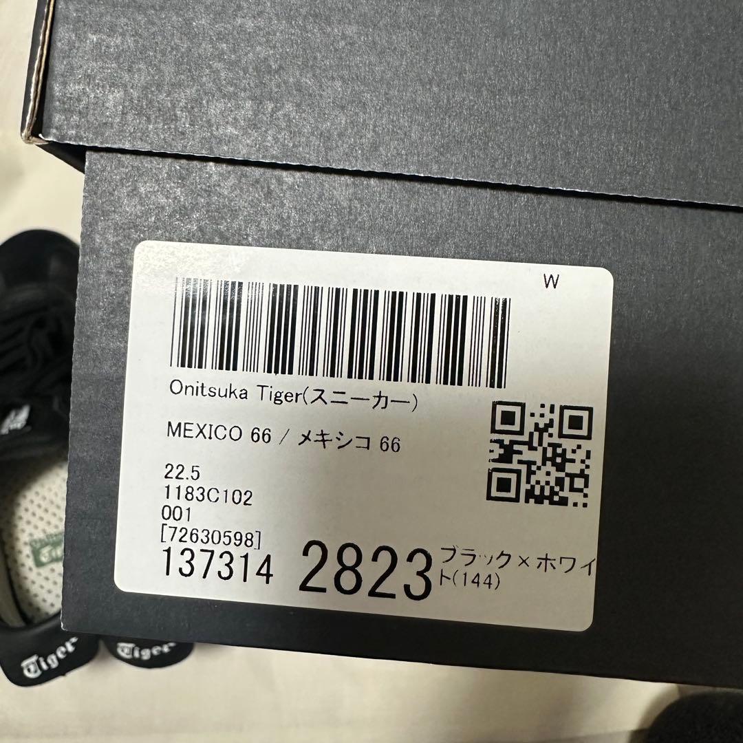 靴 Onitsuka Tiger MEXICO66 22.5cm