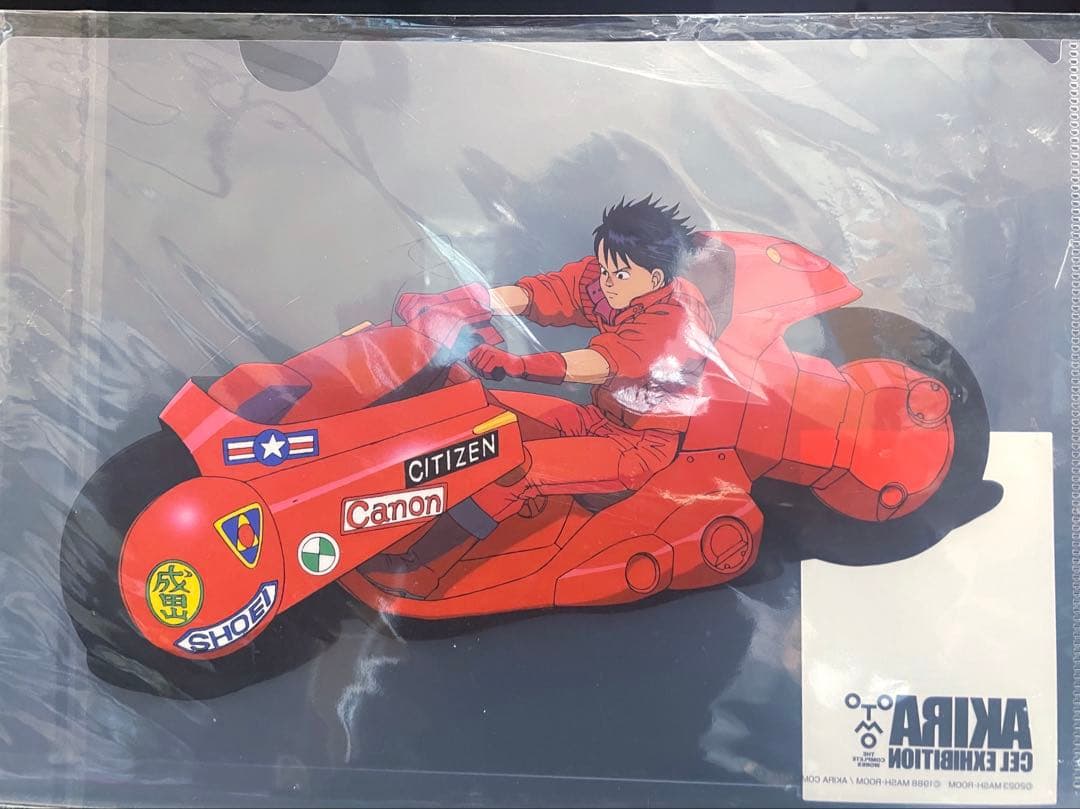 大友克洋　アキラセル画展　クリアファイル３点セット