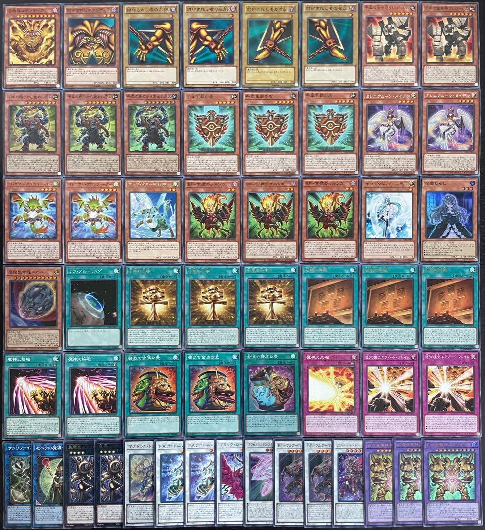 遊戯王 本格構築済みデッキ 千年ミレニアム エクゾディア デッキ計63枚