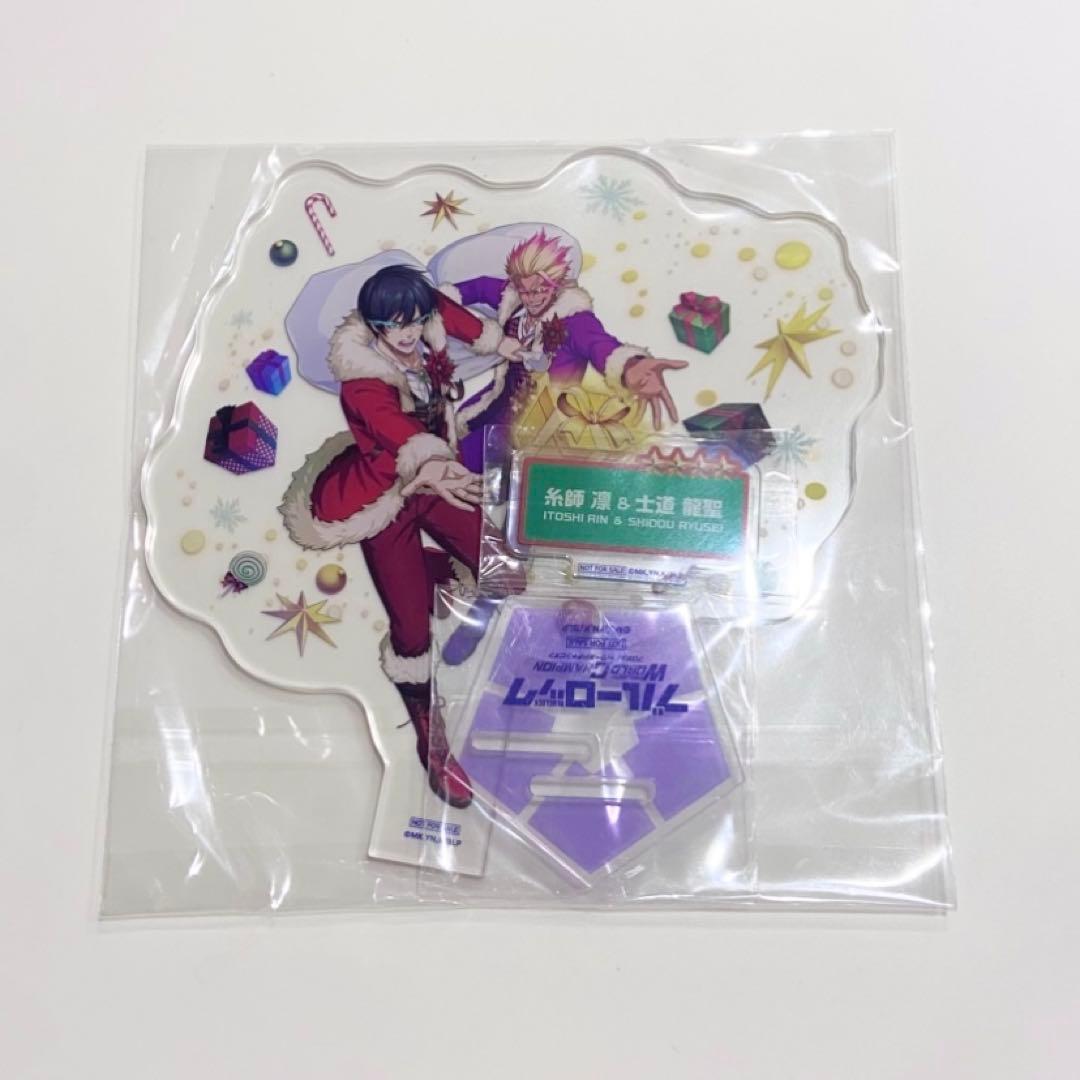 ブルーロックPWC【糸師 凛】クリスマスver.アクリルスタンド - メルカリ