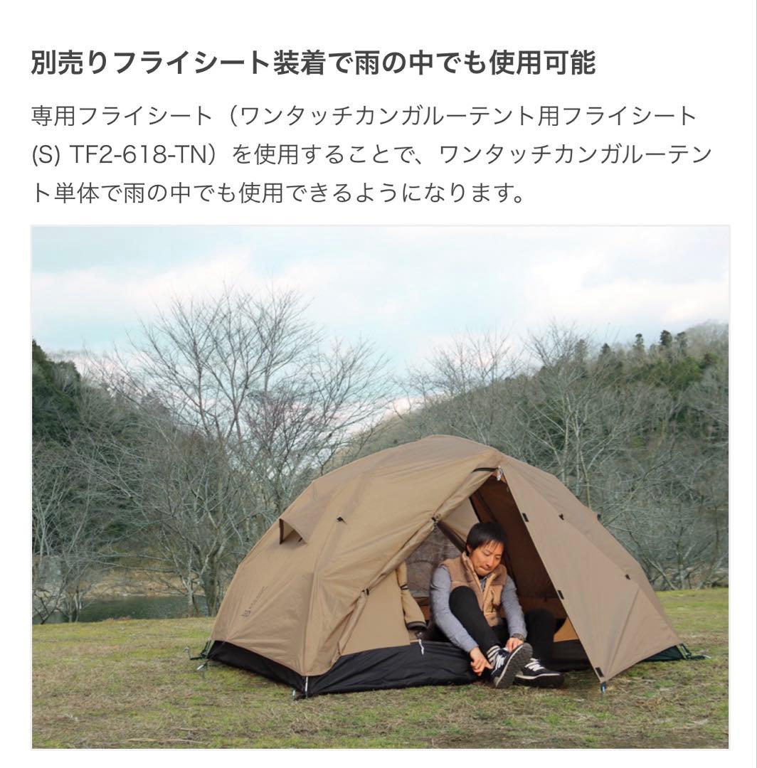 新品未使用】DoD ワンタッチカンガルーテント（S） - メルカリ