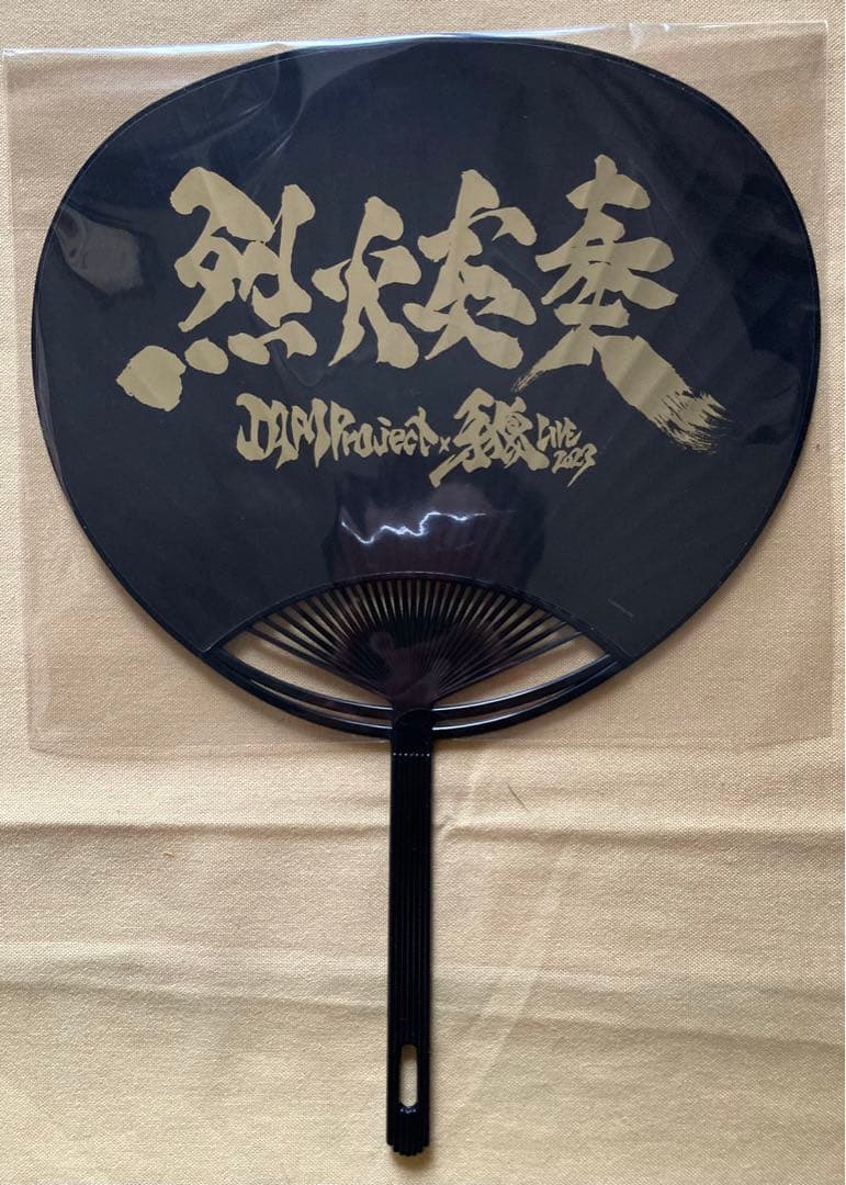 牙狼LIVE 2023JAMproject烈火炎奏特典グッズ