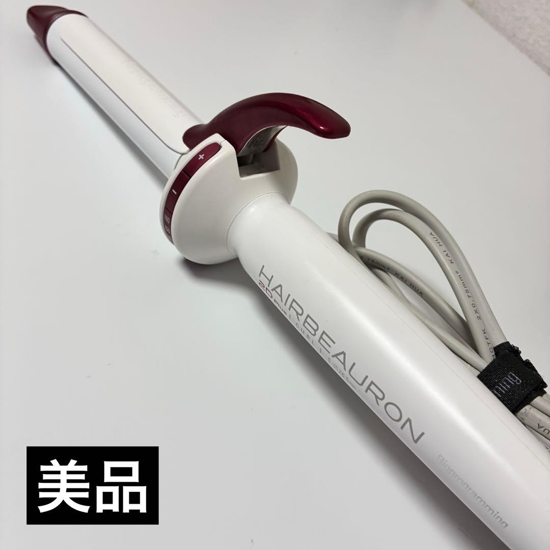 ヘアビューロン 2D Plus リュミエリーナ ヘアビューロン 2D Plus[カール]26.5mm/ 34.0mm 【送料無料】バイオ