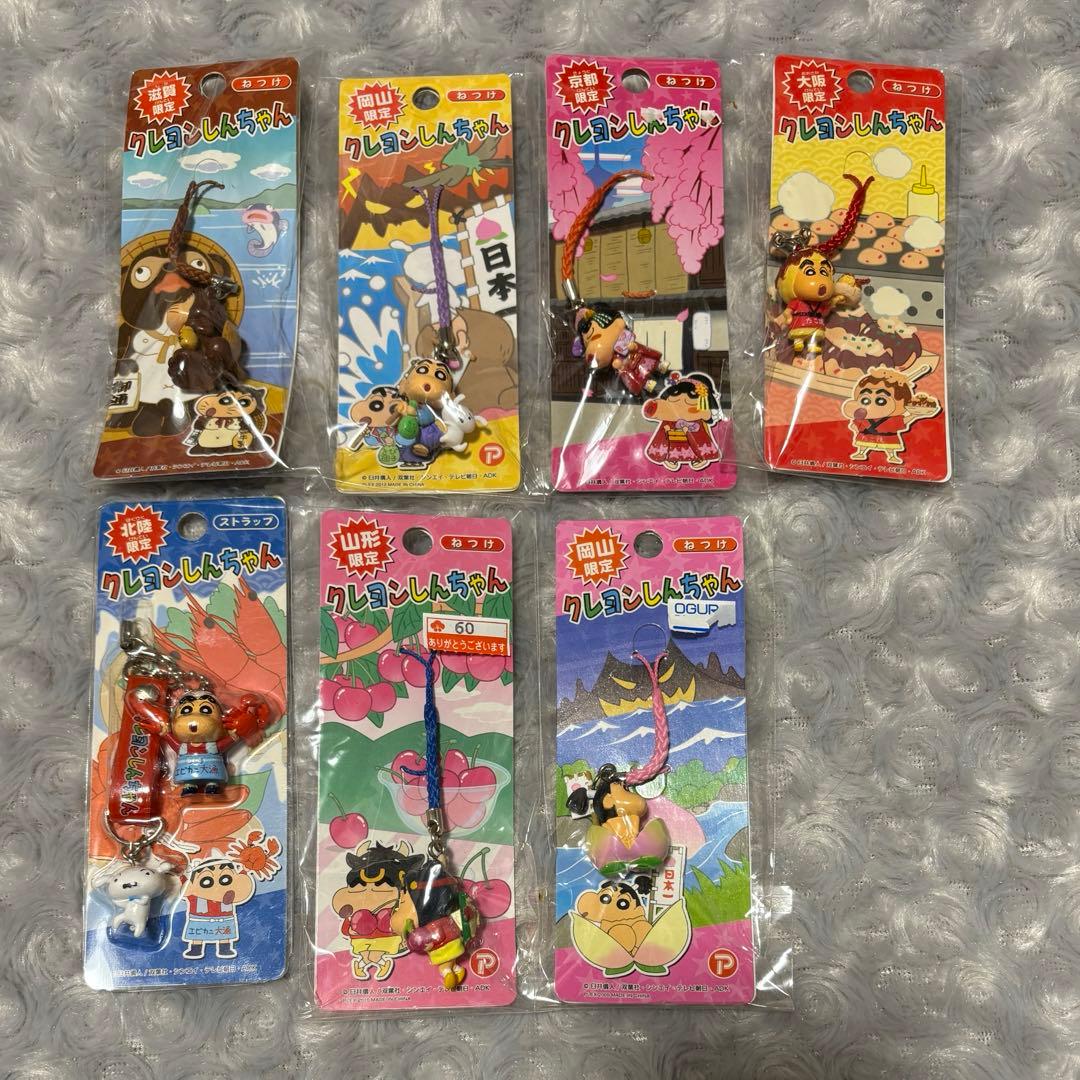 クレヨンしんちゃん ご当地ストラップ シロ 根付ストラップ ご当地