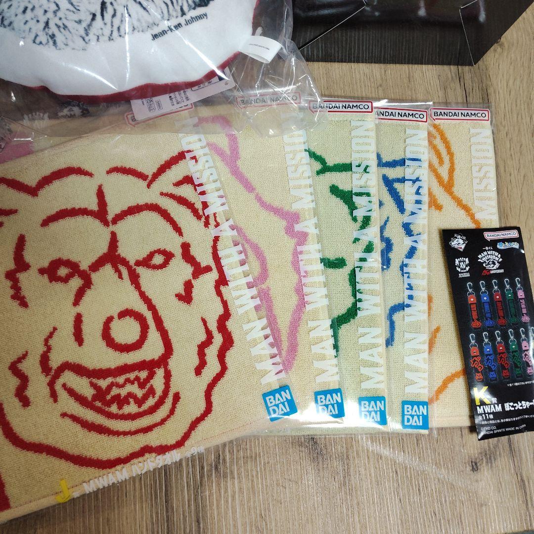 マンウィズアミッション一番くじA・E・I・J・K未開封フィギュアクッションまとめ