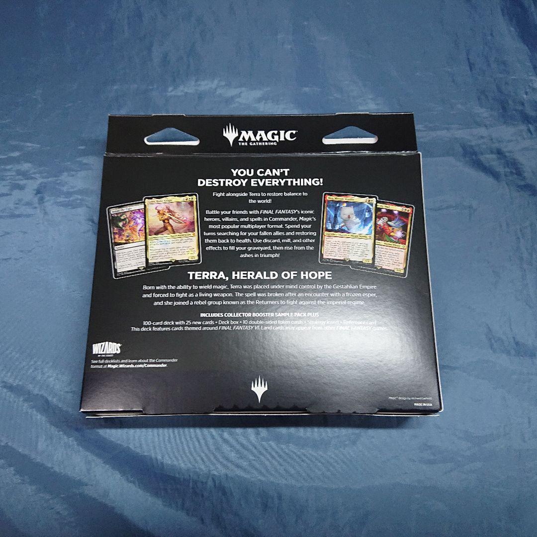 英語版 ４種セット MTG FINAL FANTASY 統率者デッキ