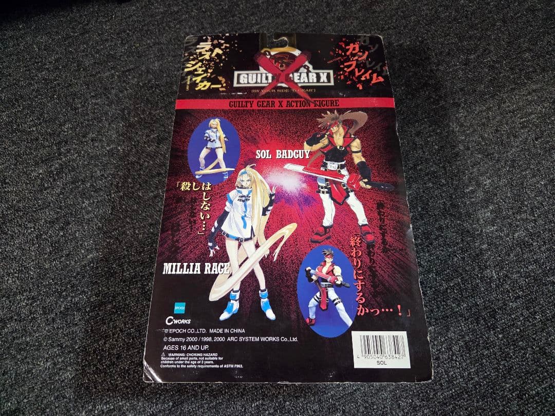 ★レア★新品未開封 ギルティギア X アクションフィギュア ソル・バッドガイ