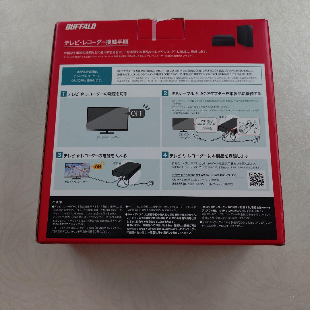 BUFFALO DriveStation 2.0TB 外付けハードディスク