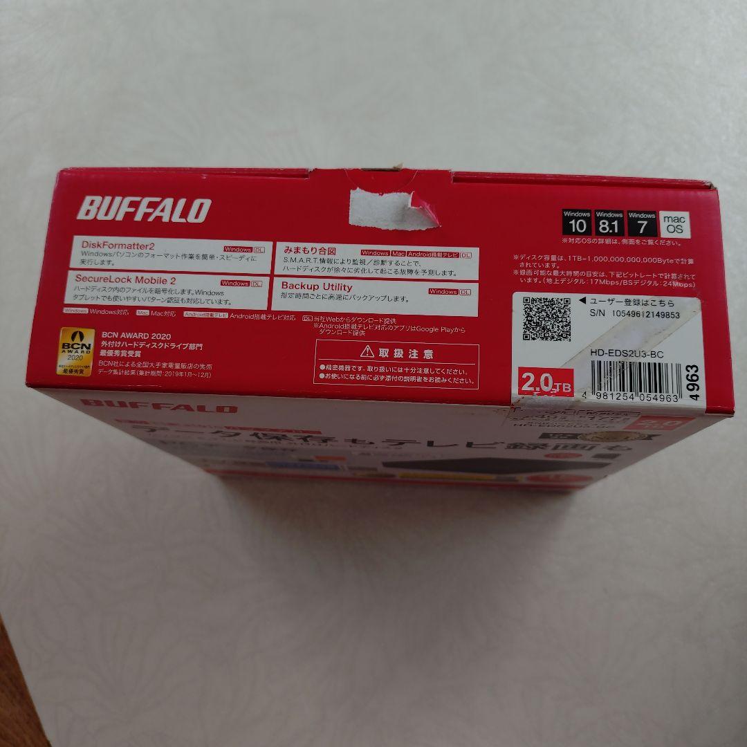 BUFFALO DriveStation 2.0TB 外付けハードディスク