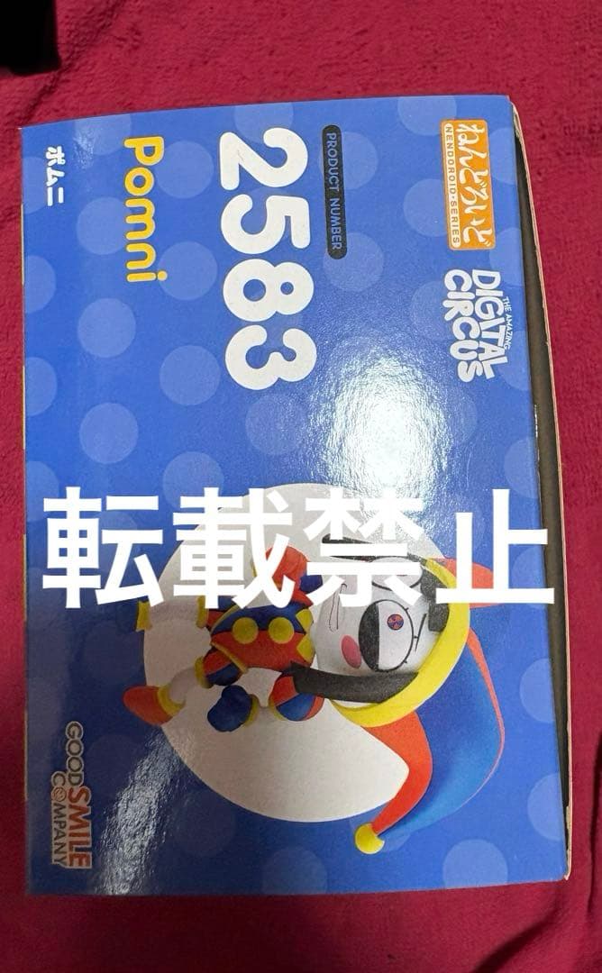 ポムニ　ねんどろいど　アメデジ　アメイジングデジタルサーカス