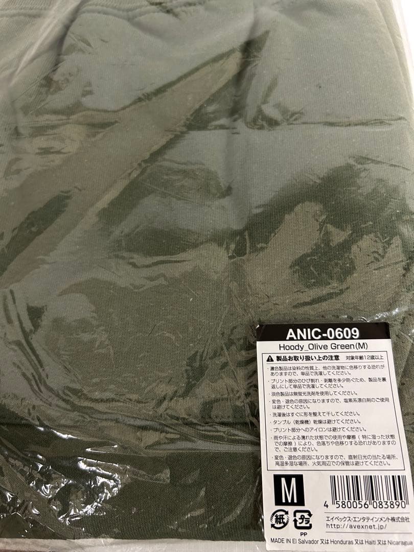 【未開封未使用】Hoody Olive Green(HAYATE)