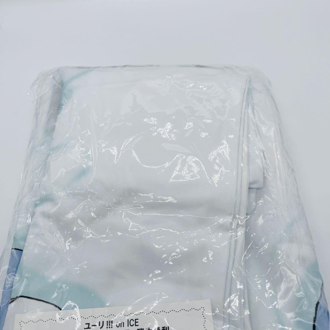 ユーリ!!! on ICE 勝生勇利 抱き枕カバー　デラックス