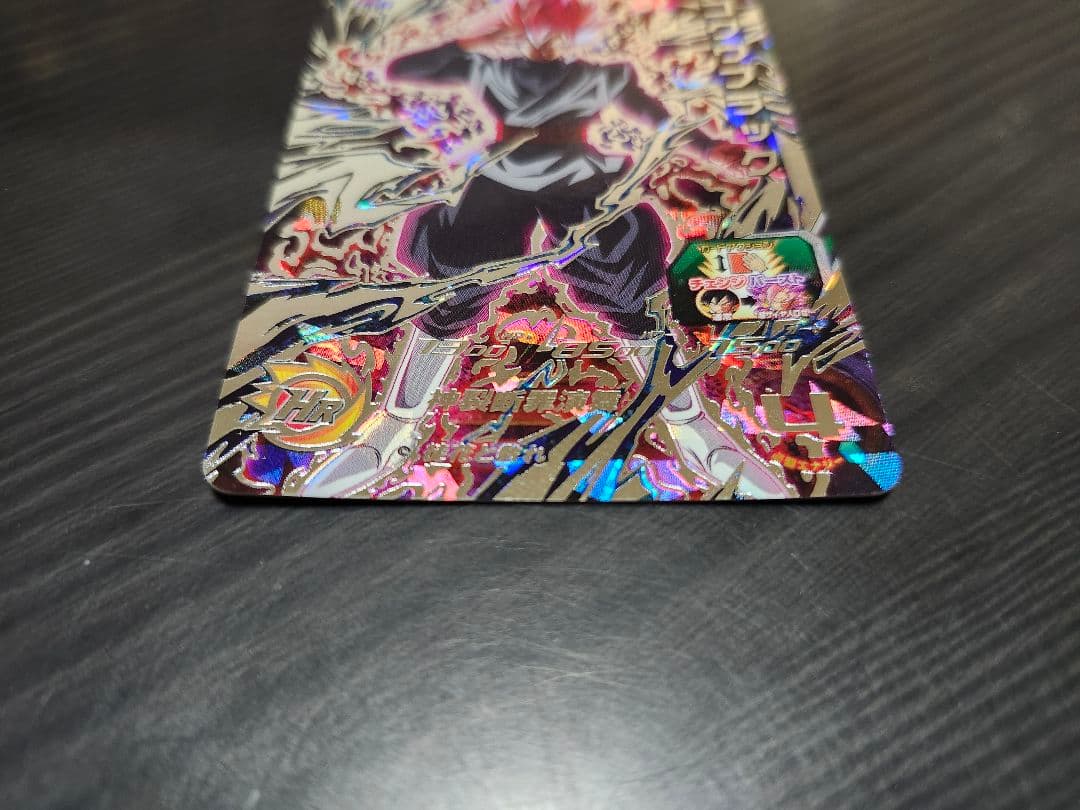 ドラゴンボールヒーローズ ゴクウブラック UGM7-SEC3