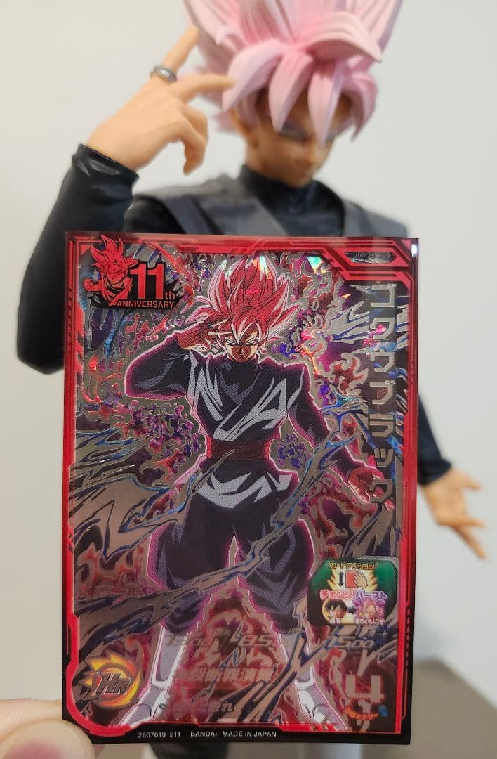 ドラゴンボールヒーローズ ゴクウブラック UGM7-SEC3