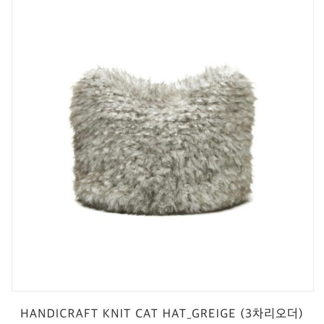 ヨンジュン着用 新品未使用 ビーニー 猫耳 ニット帽 TXT 京セラドーム