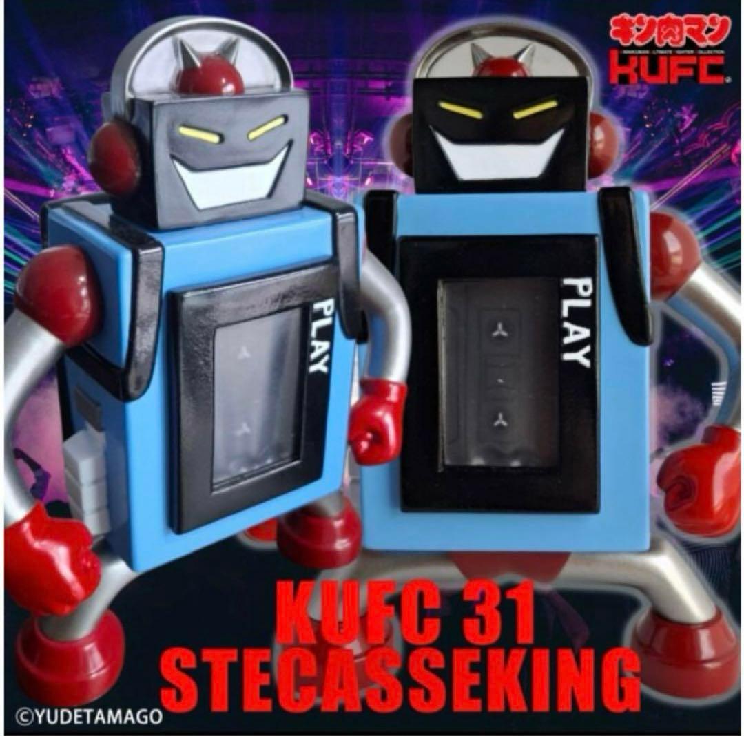 KUFC ステカセキング　サイクロンジョー　キン肉マン　ウォーズマン　スマイル