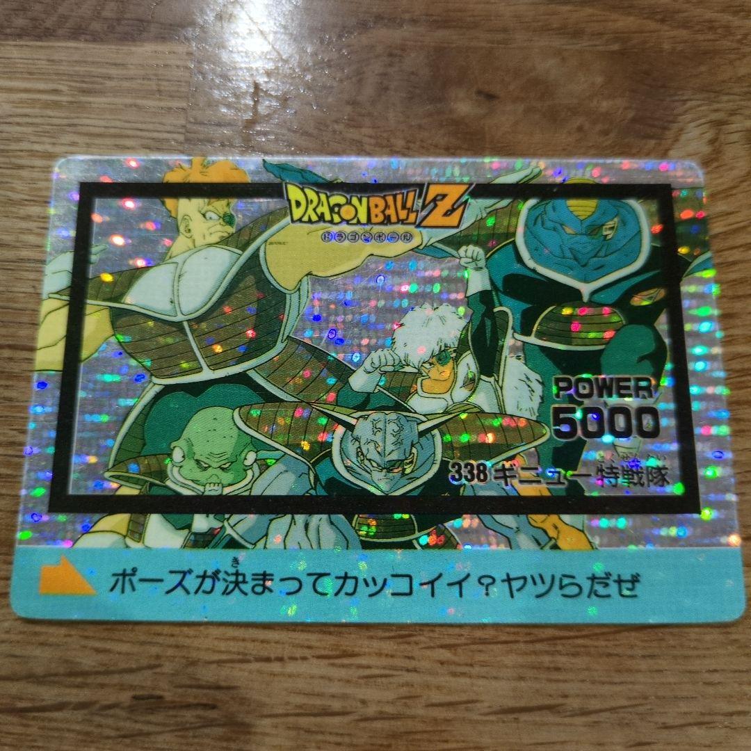 値下げ！ドラゴンボールZカード　プリズムカード連番6枚ノーマルカード31枚セット