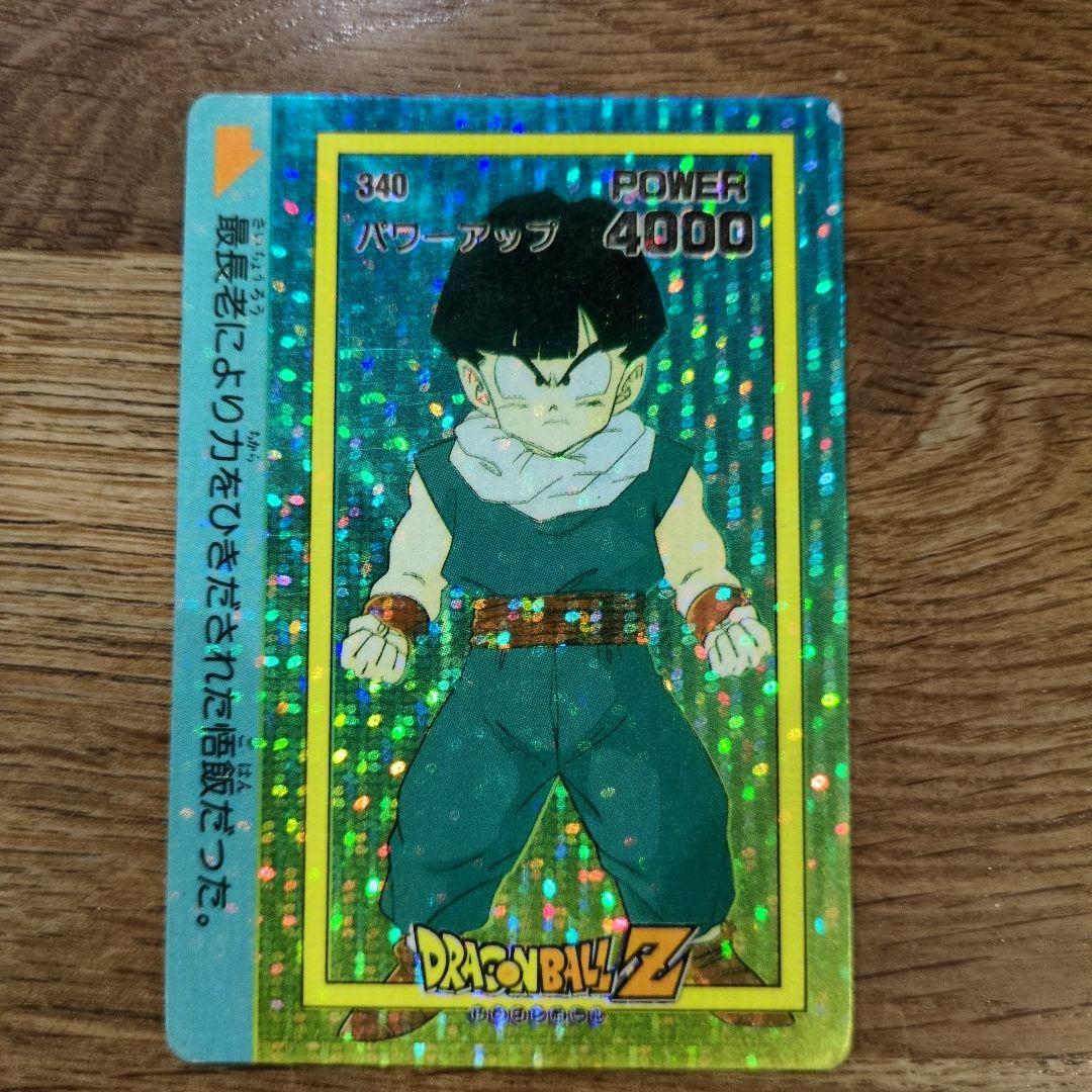 値下げ！ドラゴンボールZカード　プリズムカード連番6枚ノーマルカード31枚セット