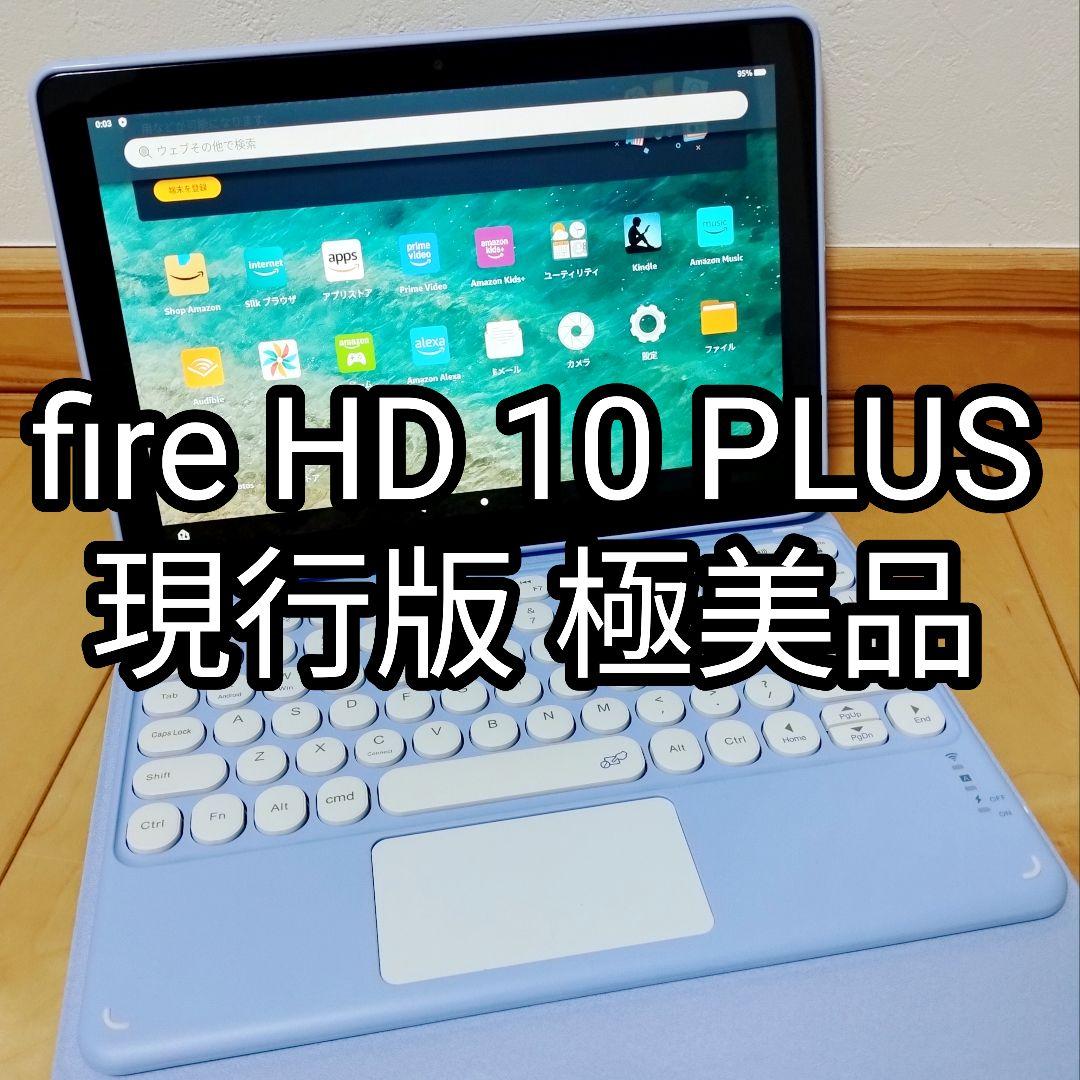 極美品 Fire HD 10 PLUS 現行版 32GB キーボード付きカバー付 Amazon.co.jp: マウス付き Fire HD 10 Plus/HD 10 2021年型 第11世代