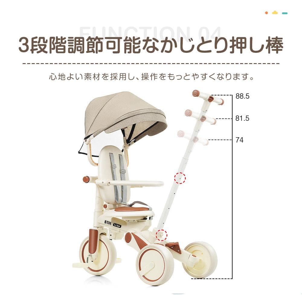 子供用三輪車 かじとり手押し棒 おしゃれ 5in1 ランニングバイク 座面回転