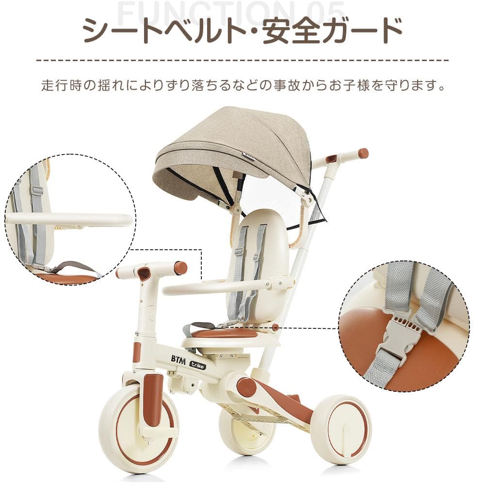 子供用三輪車 かじとり手押し棒 おしゃれ 5in1 ランニングバイク 座面回転