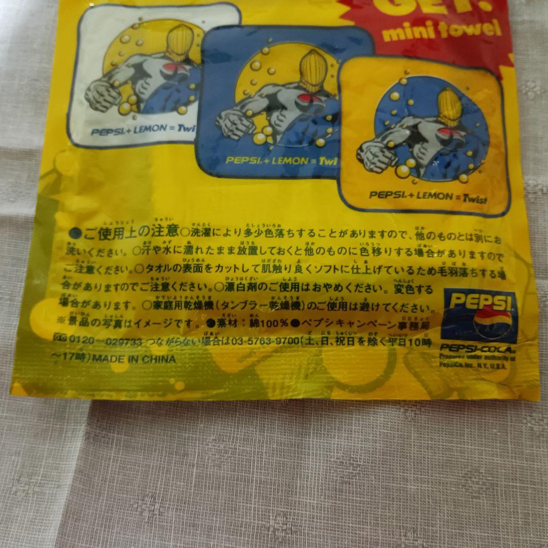 ペプシマンタオル - メルカリ