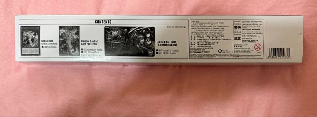 遊戯王 K9 デュエルセット 新品未開封 YCSA - メルカリ